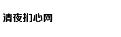 快讯 | 国家卫健委：我国儿童